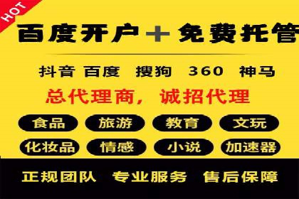 SEM托管公司案例分享：精准营销之道