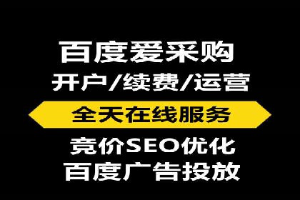 百度SEM推广在电商行业的应用案例