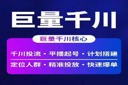 传统企业转型SEM广告的成功之路