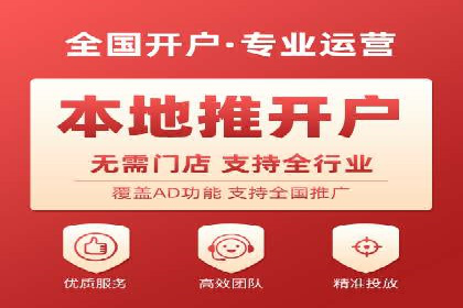 百度竞价个人开户步骤与技巧