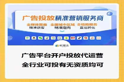 案例剖析：SEM网络推广助力品牌快速崛起